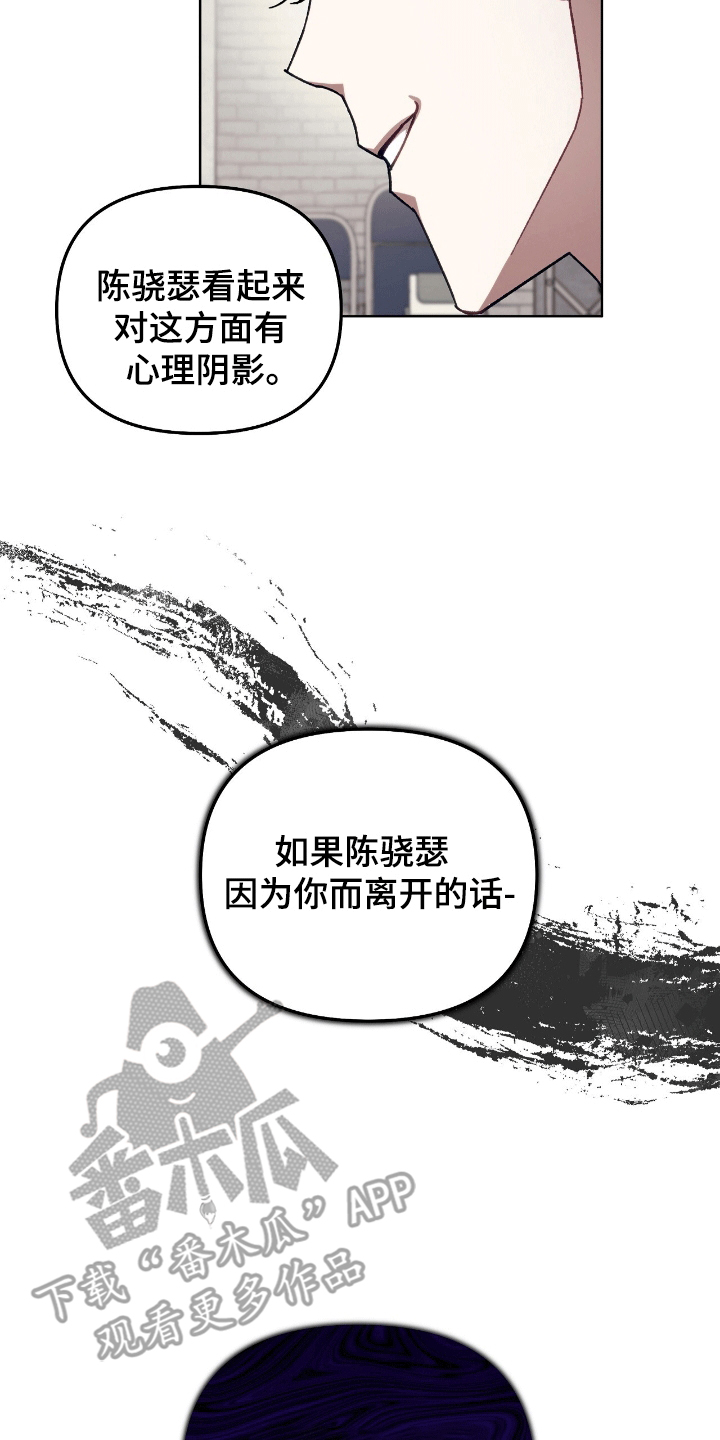 第17章：真实身份5