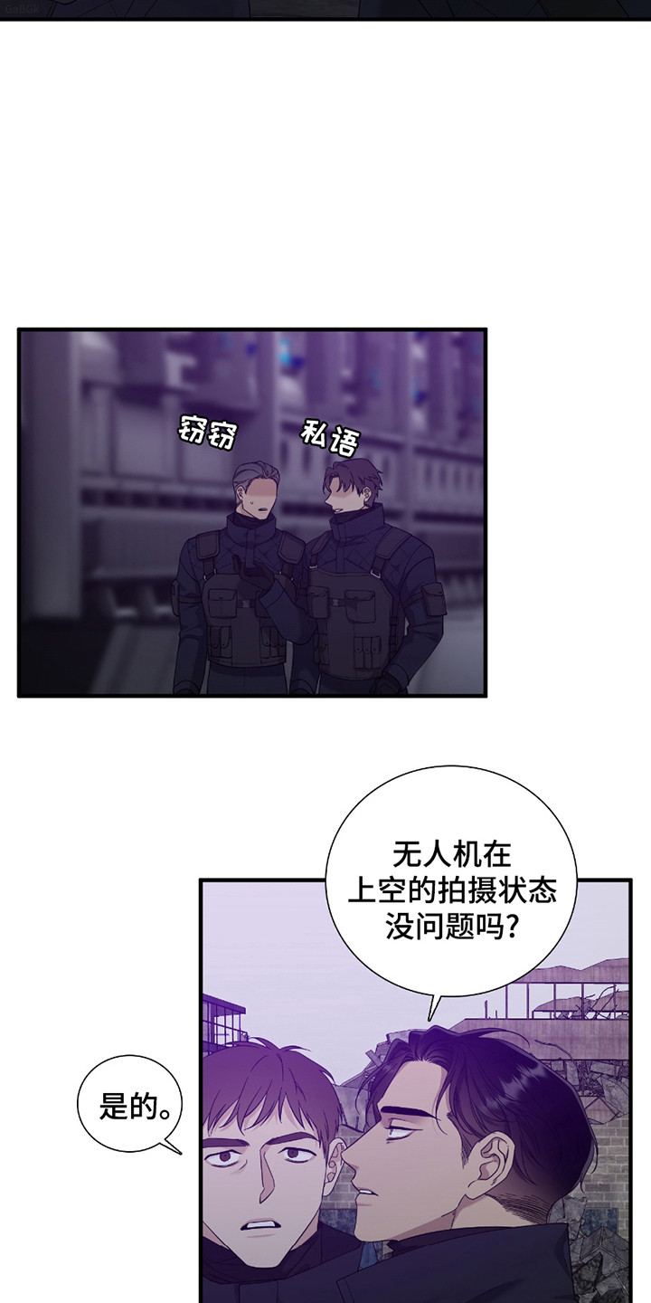 第4章：说闲话2