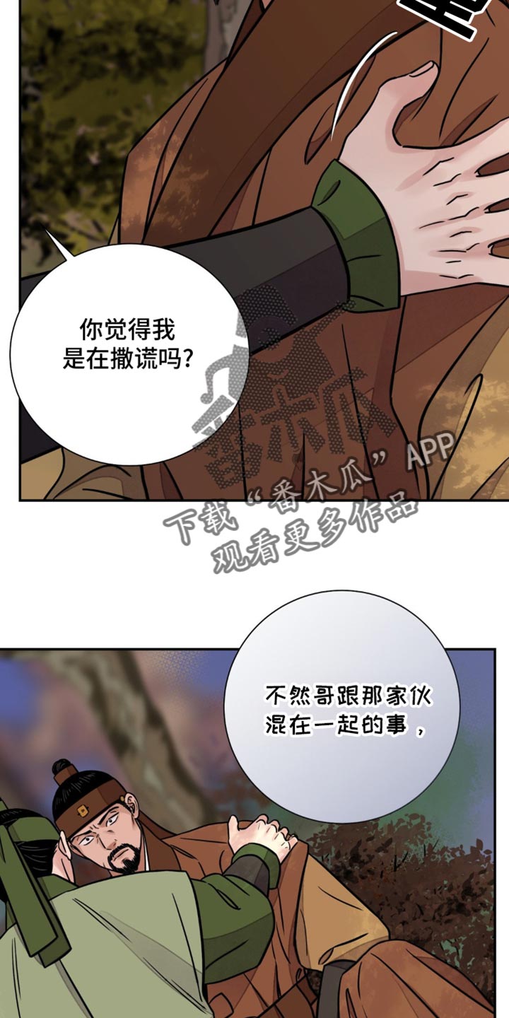 第135话6