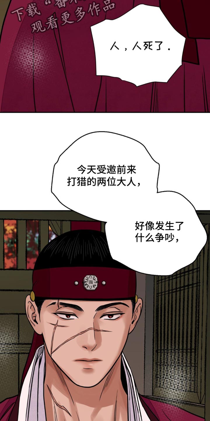 第135话6