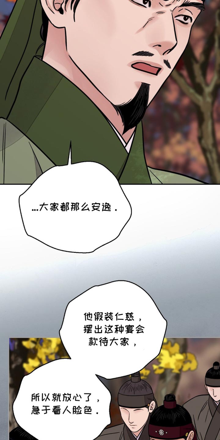 第135话2