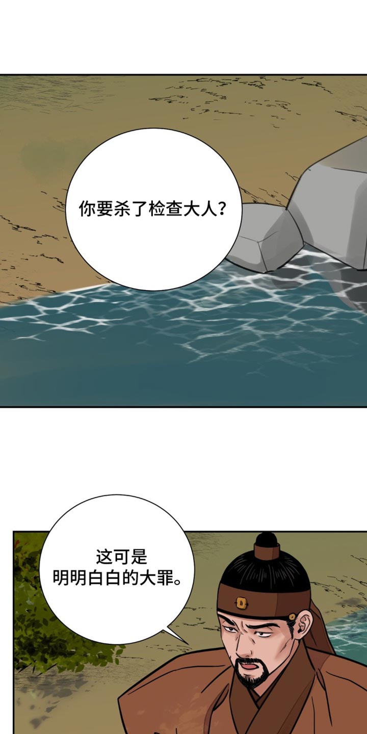 第134话6