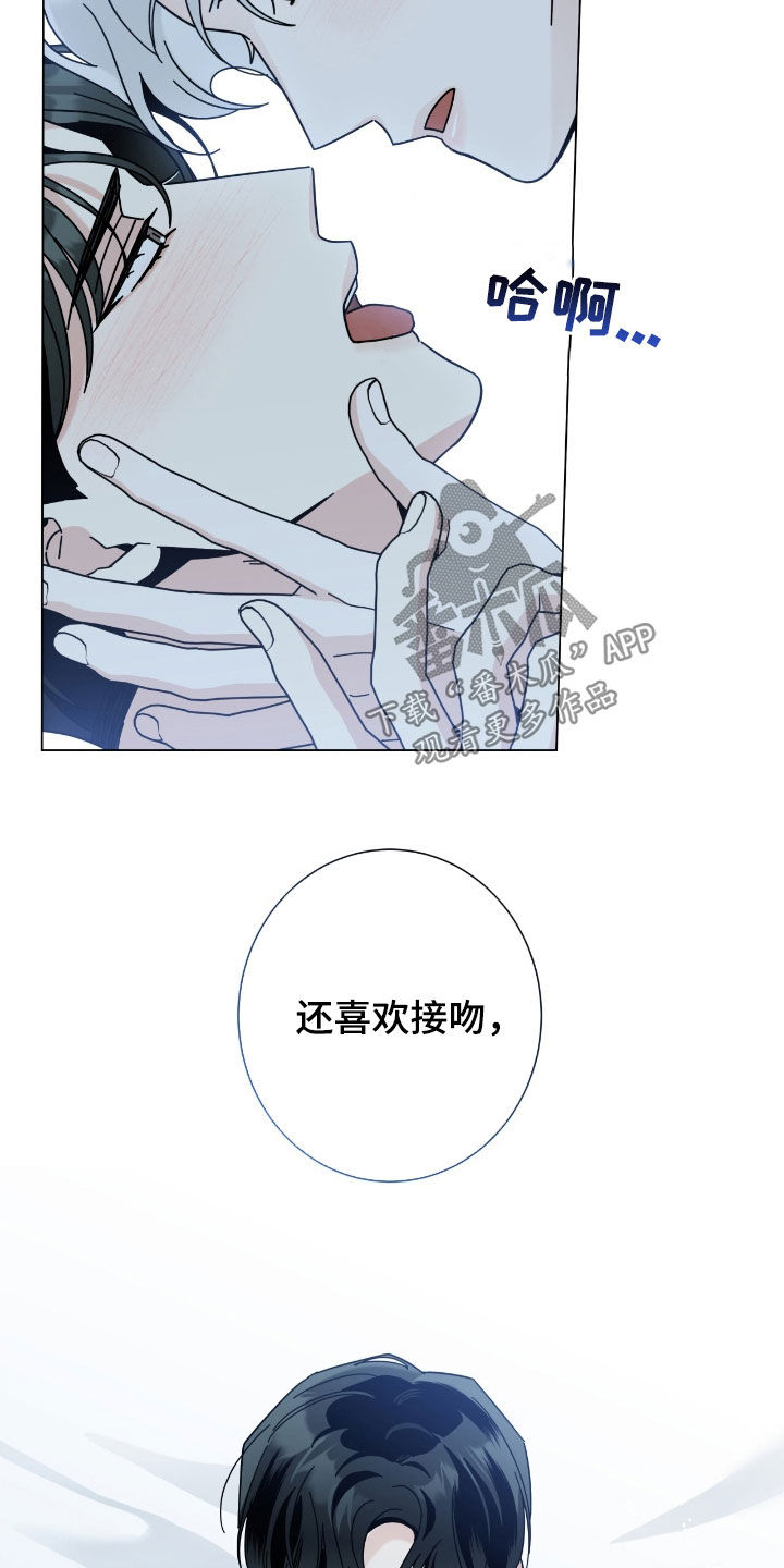 第179话7