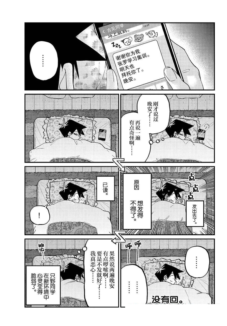 第475话0