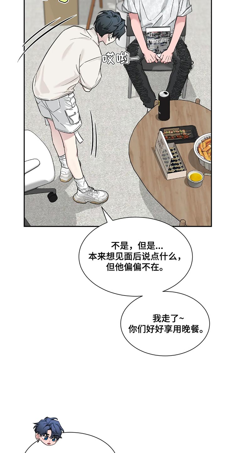 第199话6