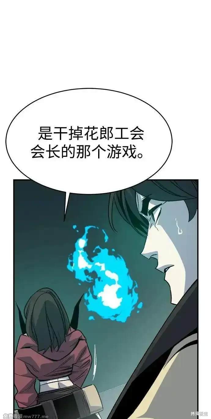 第135话5