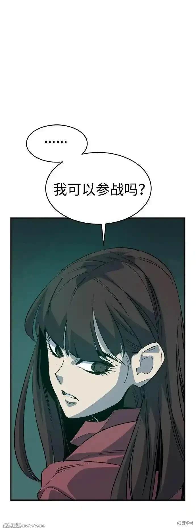 第135话8