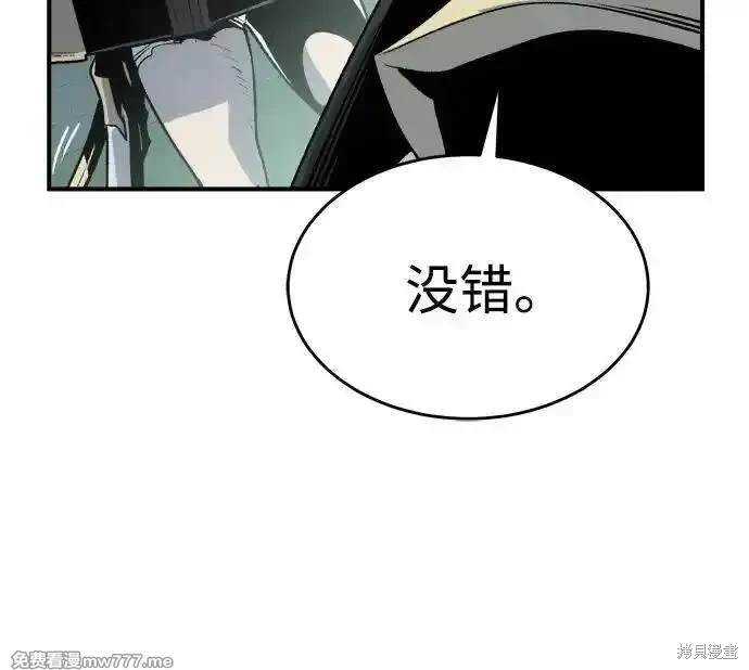 第135话6