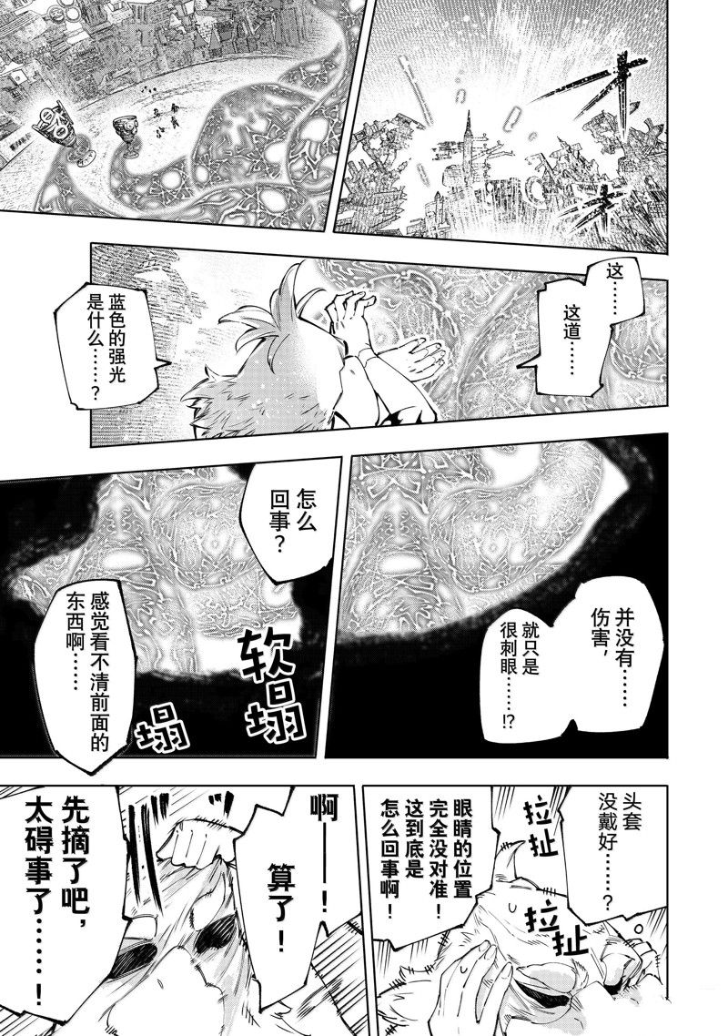 第184话9