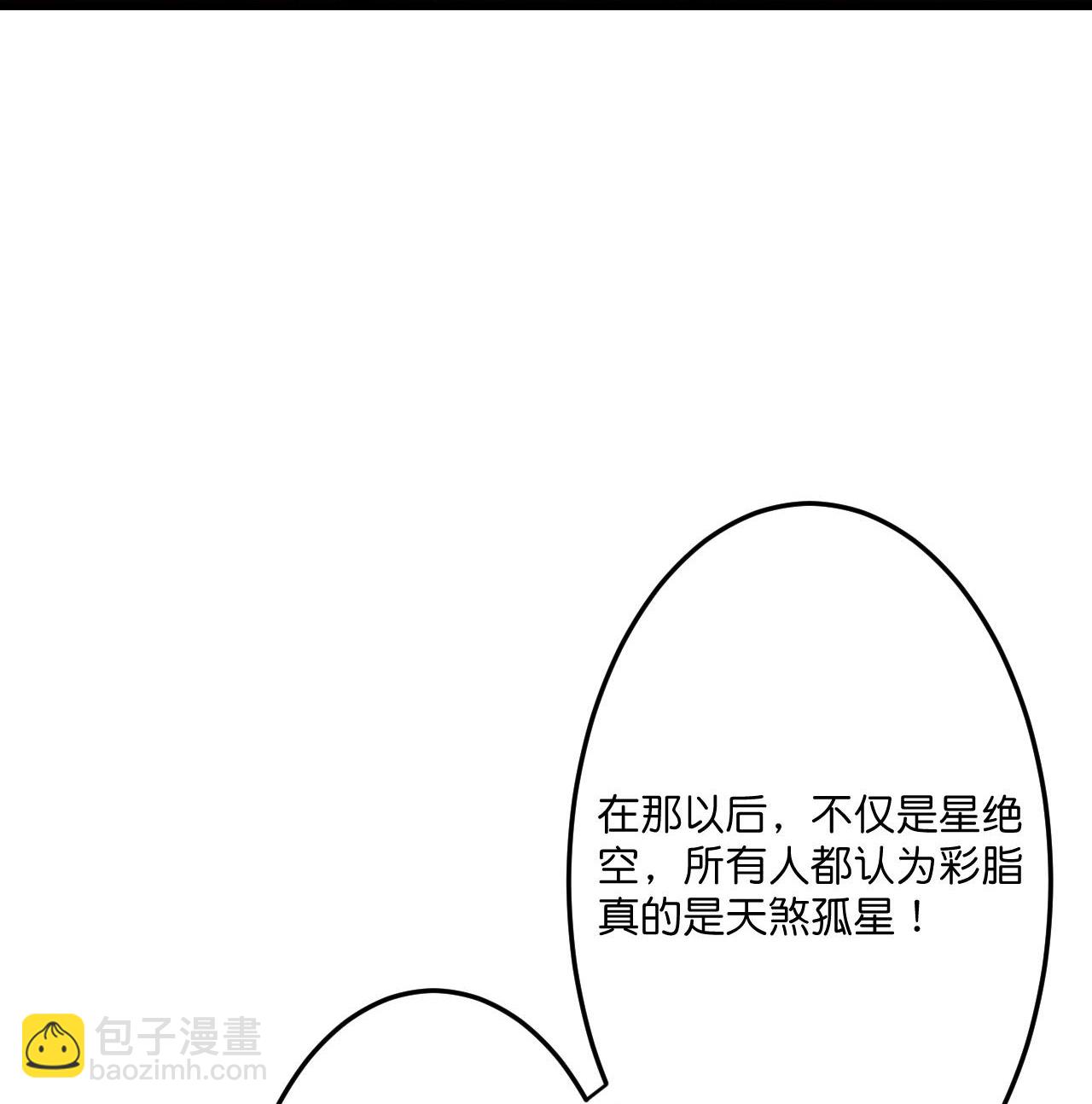 第678话强许彩脂0