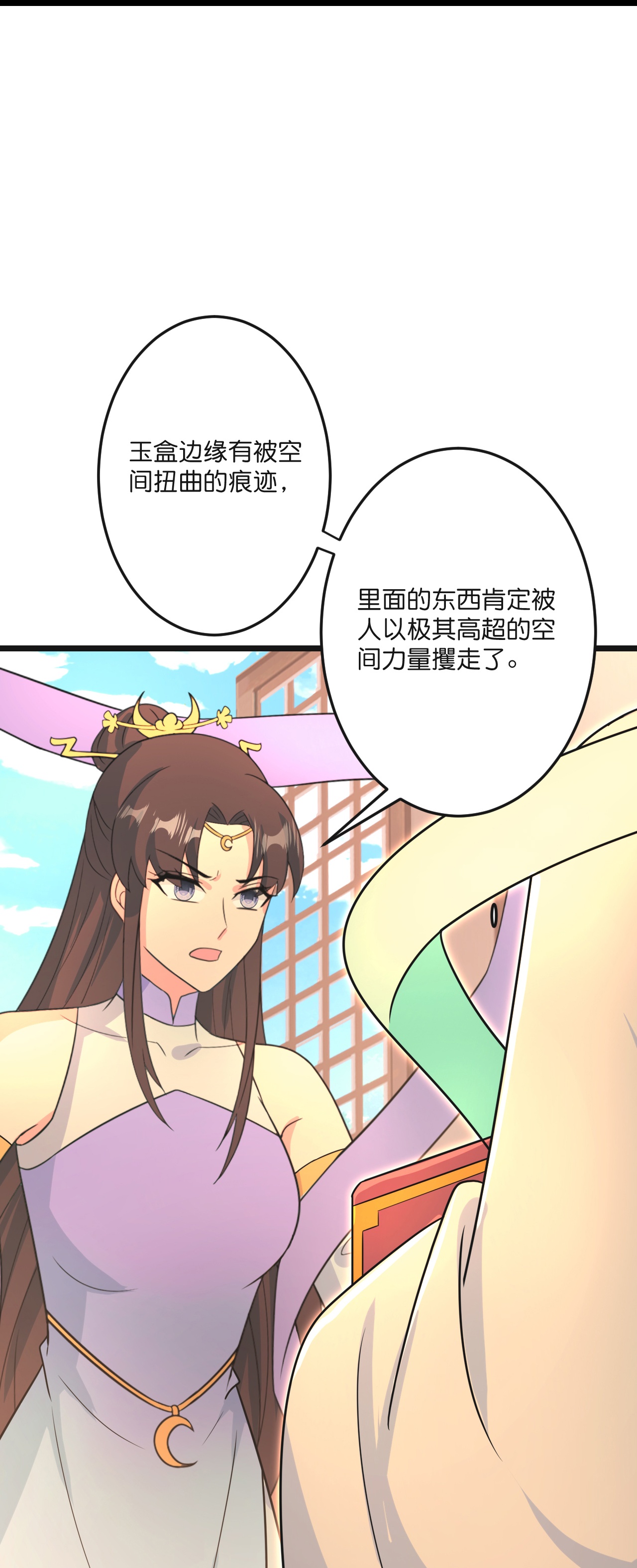 第681话婚书被盗0