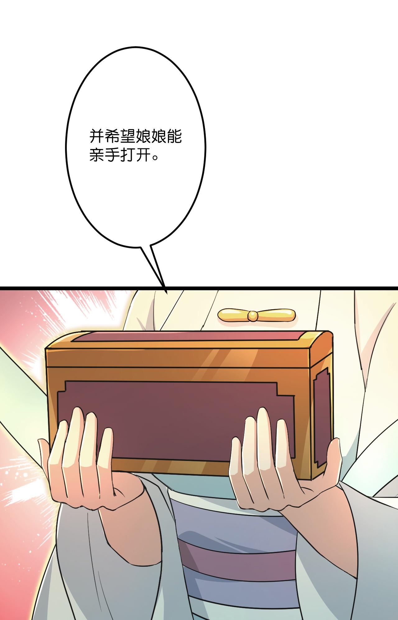 第681话婚书被盗8