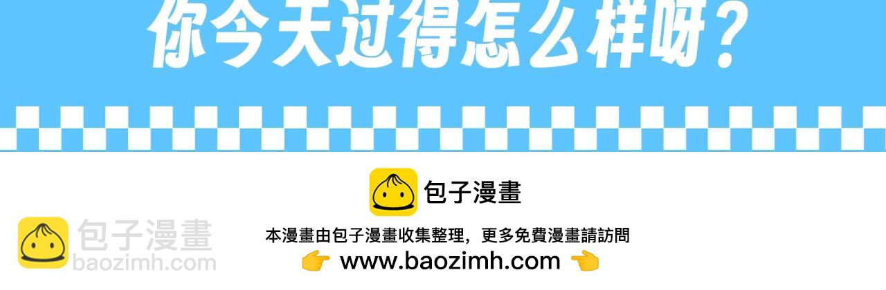 第204期搞点事：没更新的一天小情侣在干什么？0