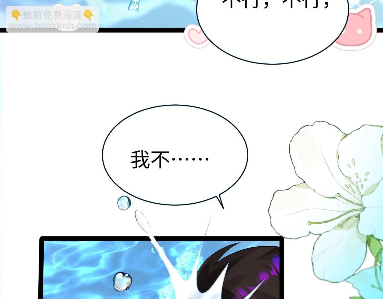 第106话Randi？3