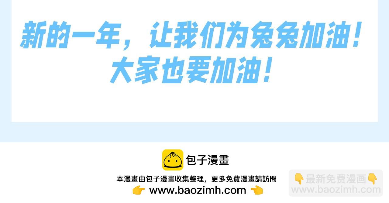 第194期整活企划：人鱼陷落新年朋友圈更新啦！2