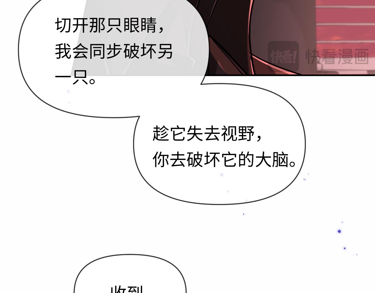 第113话贝金，跟上7