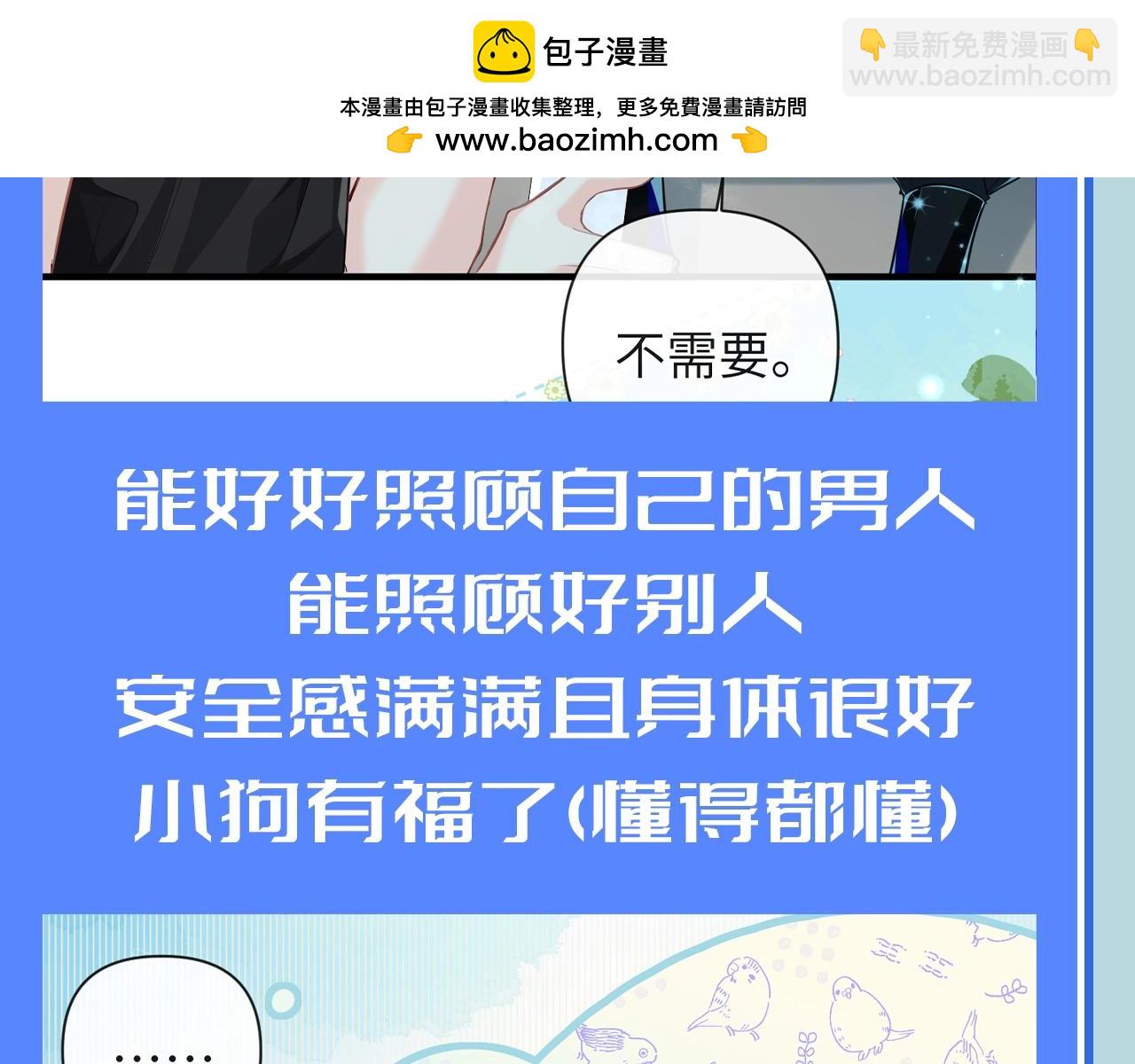 第198期搞点事：新年要用新表情包！6