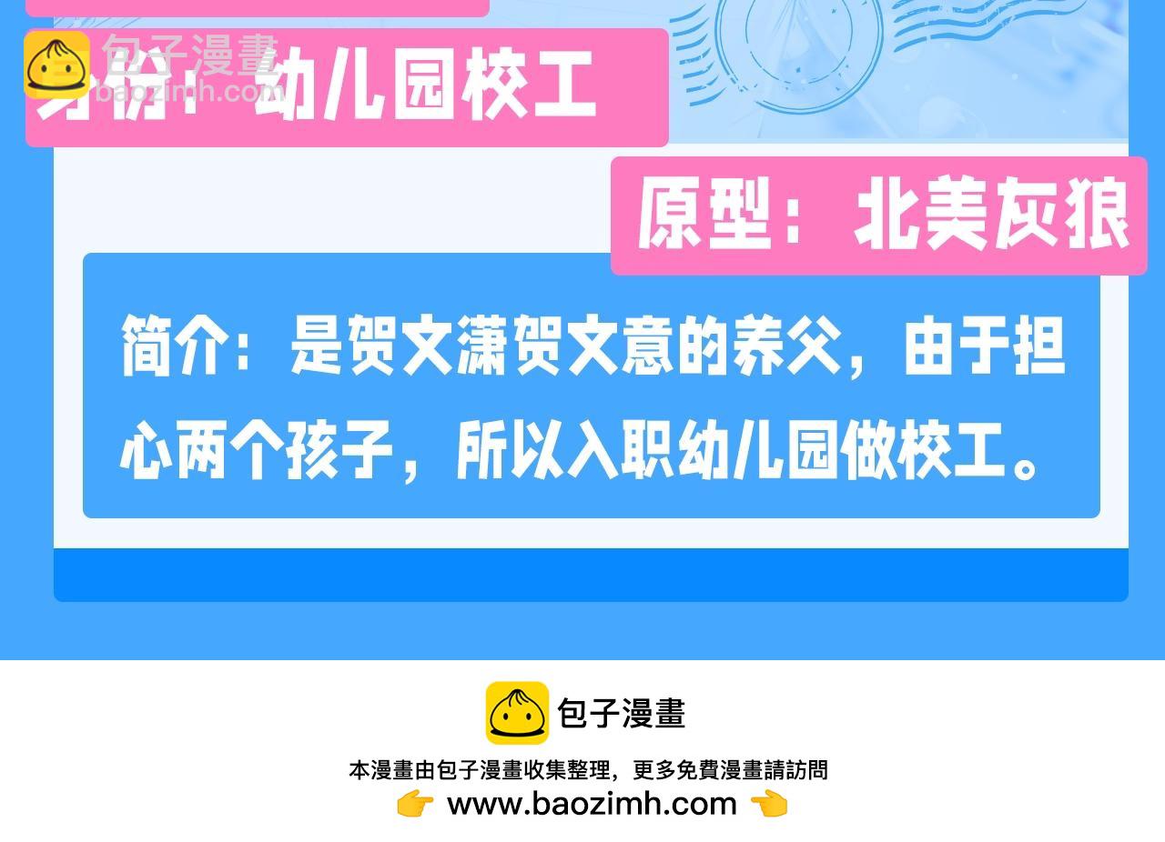 第207期搞点事：表情包不定期掉落啦！0