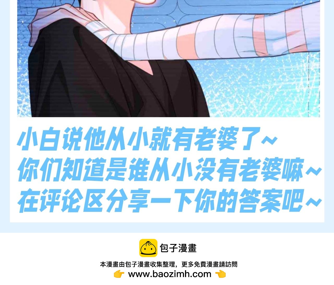 第115话我学会了，舔毛0