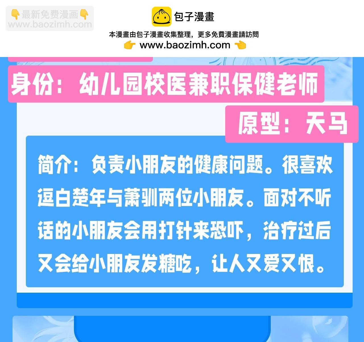 第207期搞点事：表情包不定期掉落啦！3