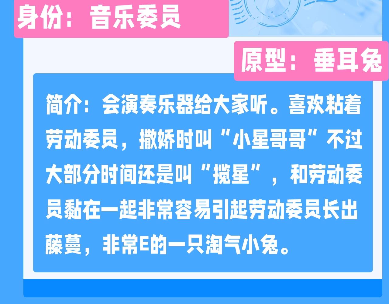 第206期特别企划：不心动挑战之白楚年篇1