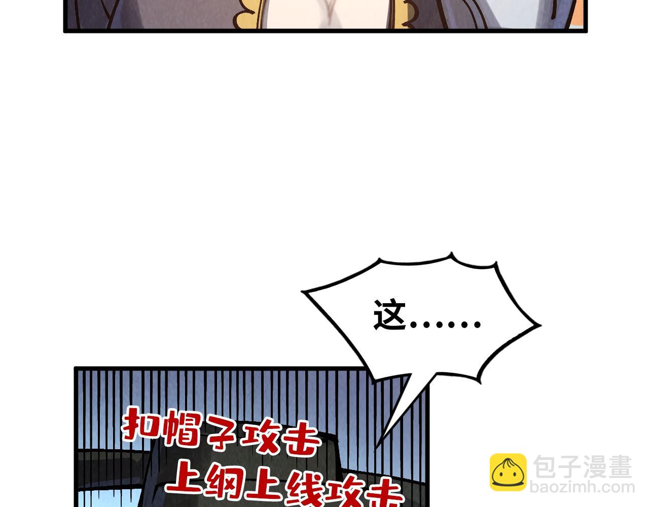 第316话全部臣服0