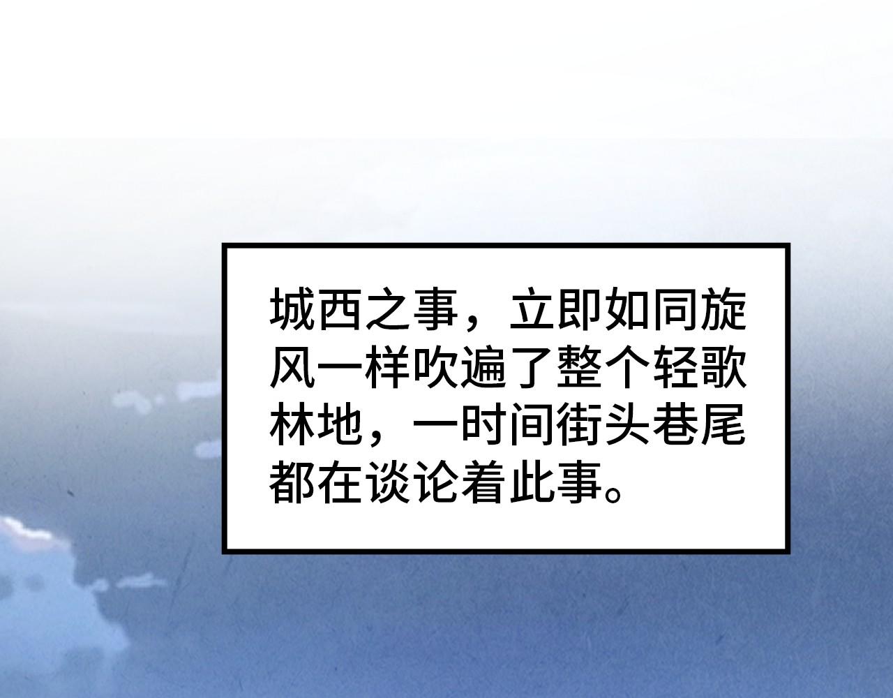 第320话九阳神体5