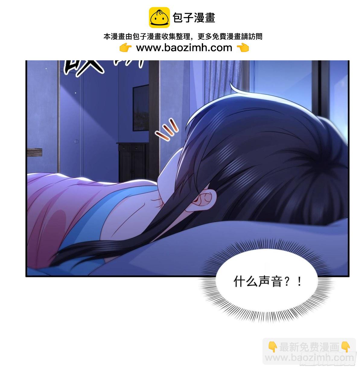 第499话深夜来袭3