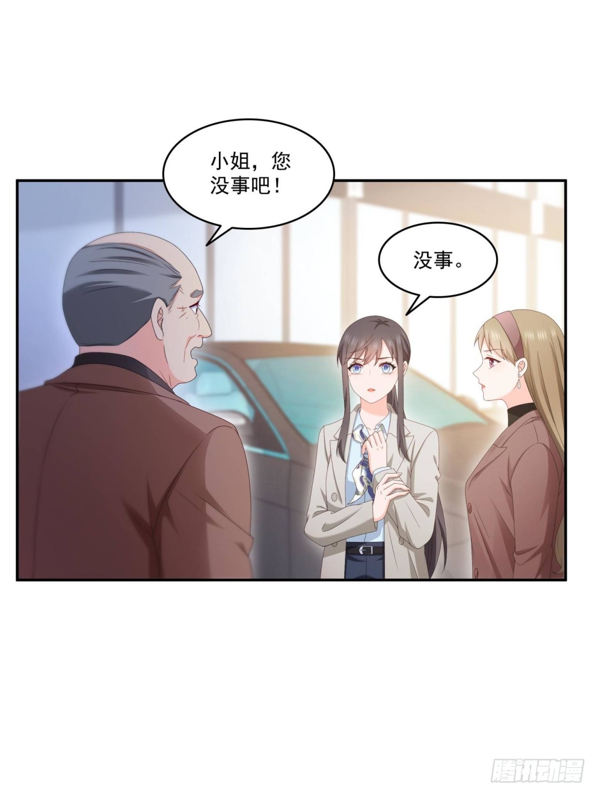 第502话跟我打一架4