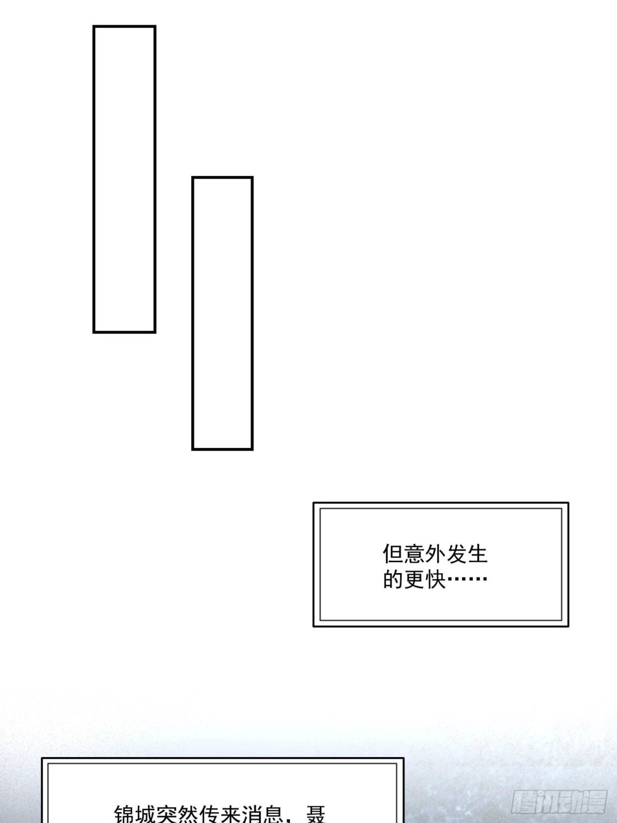 第503话选家主0