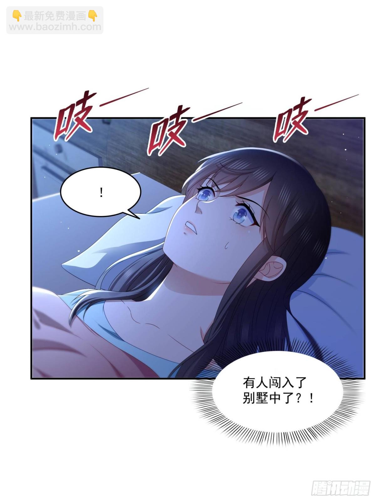 第499话深夜来袭4