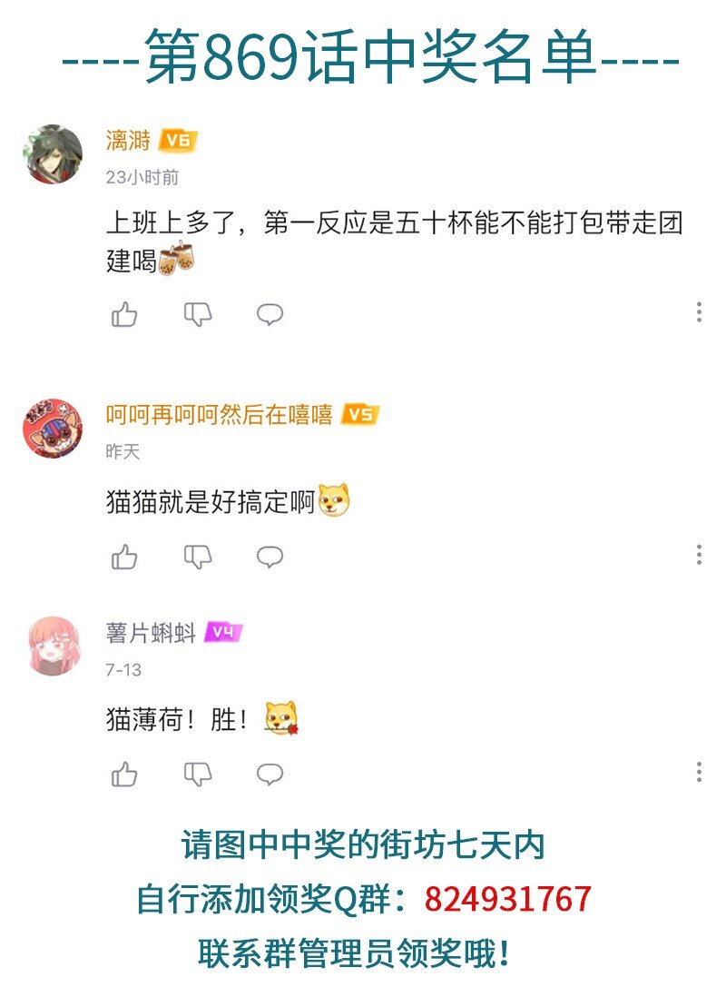 第871话舞会4