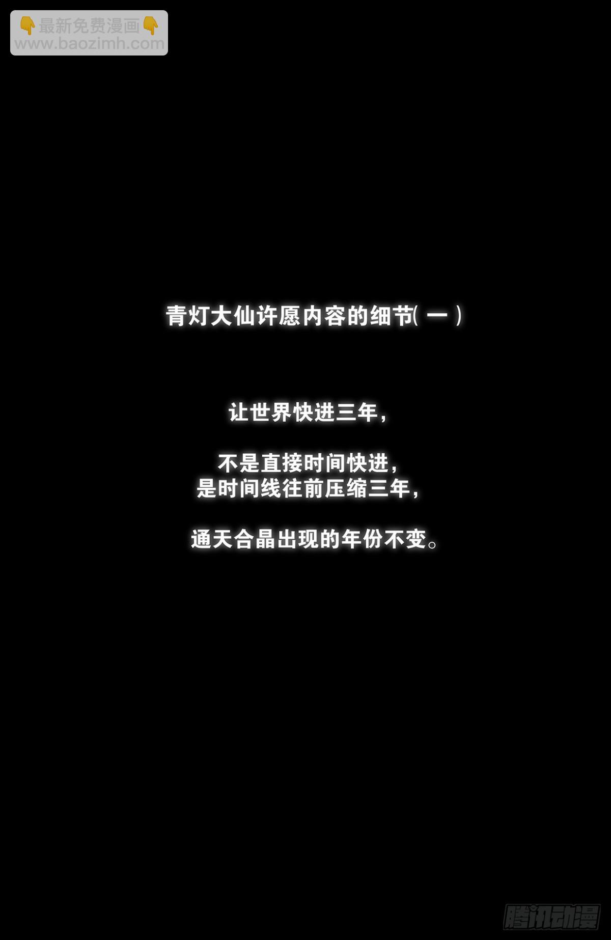 二周目718，新世界？1