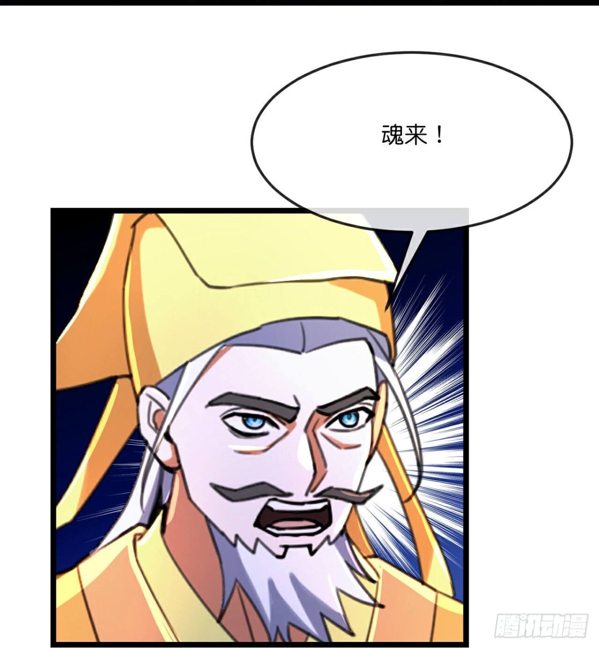 第829话画皮被围，败中求胜8