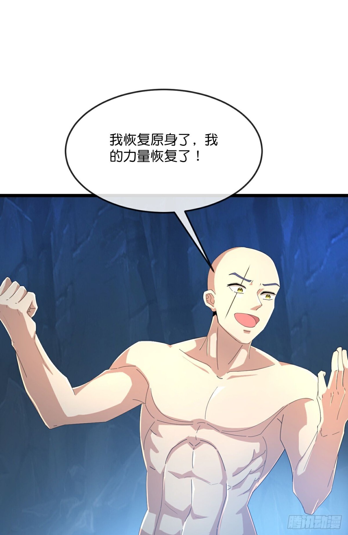 第815话画皮露真身4