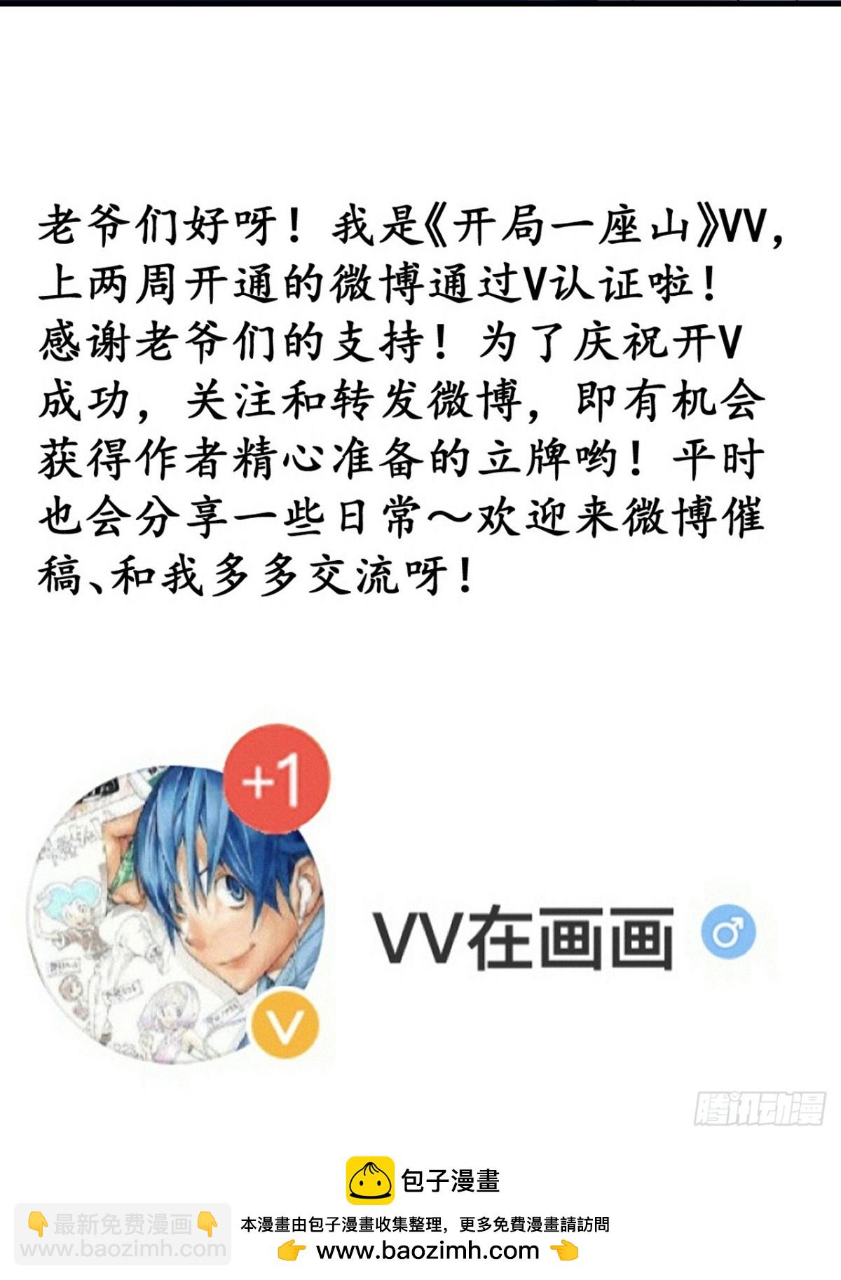 第八百六十九话：幻象6