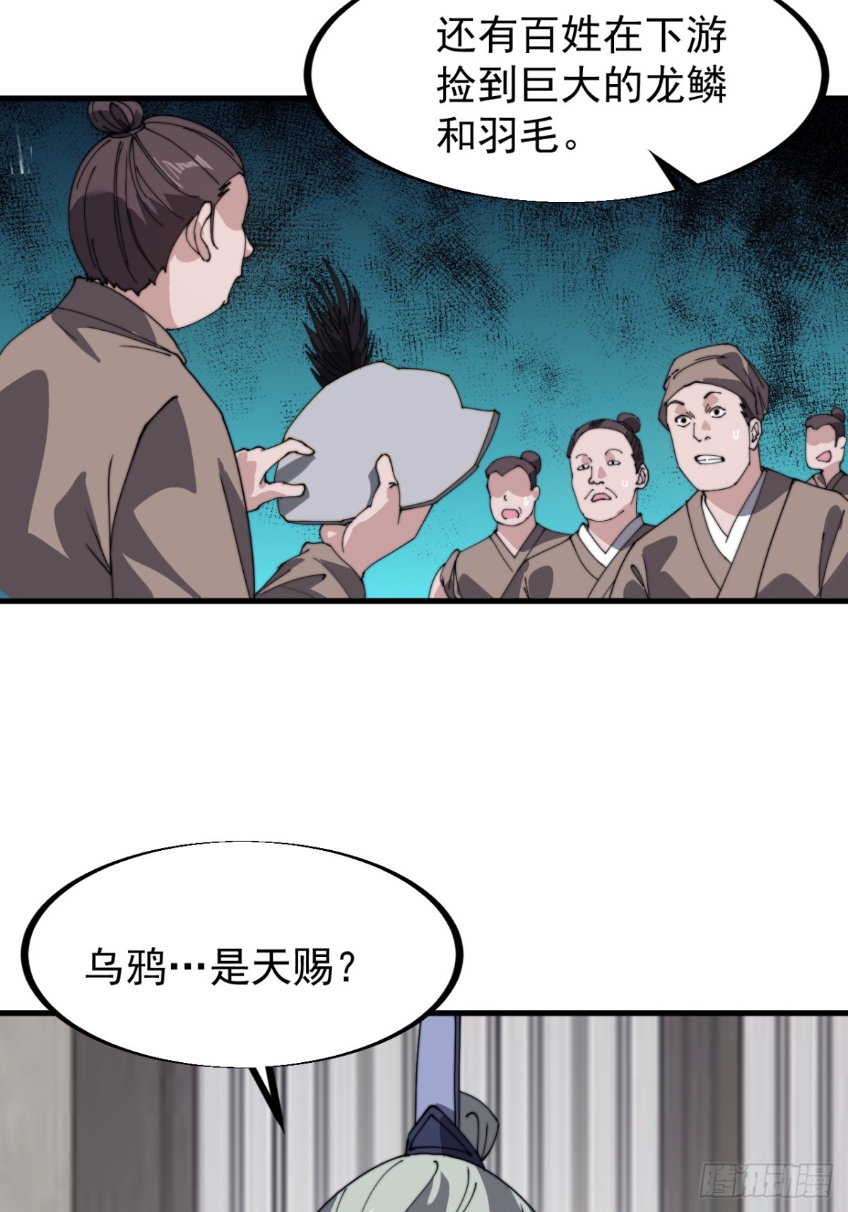 第八百九十话：无力5