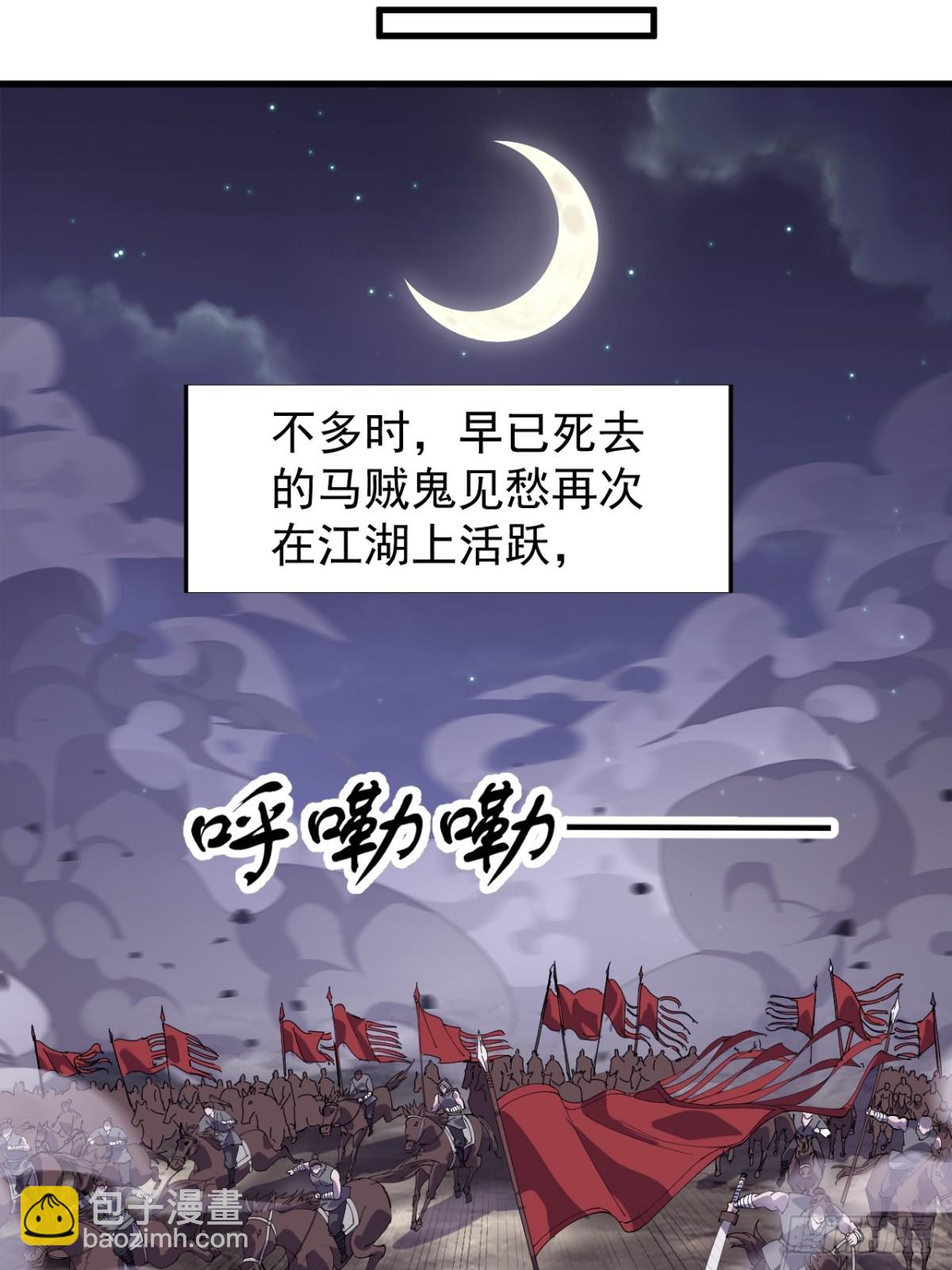 第八百七十二话：布局5