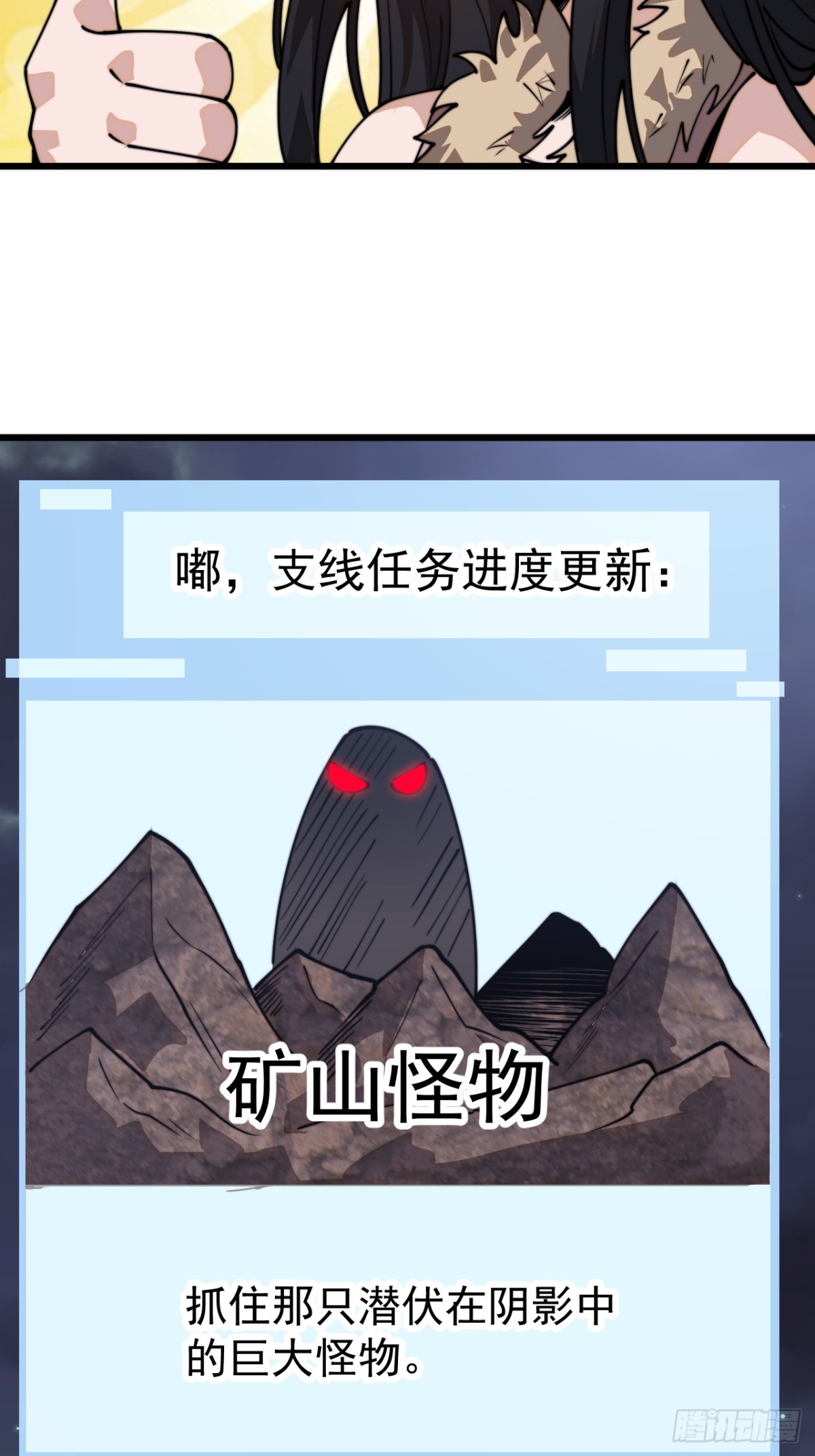 第八百九十话：无力8