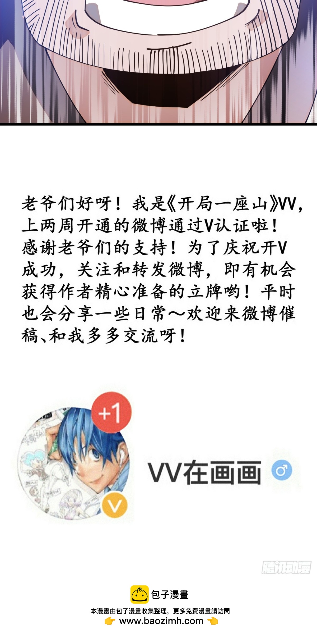 第八百九十五话：冷静5