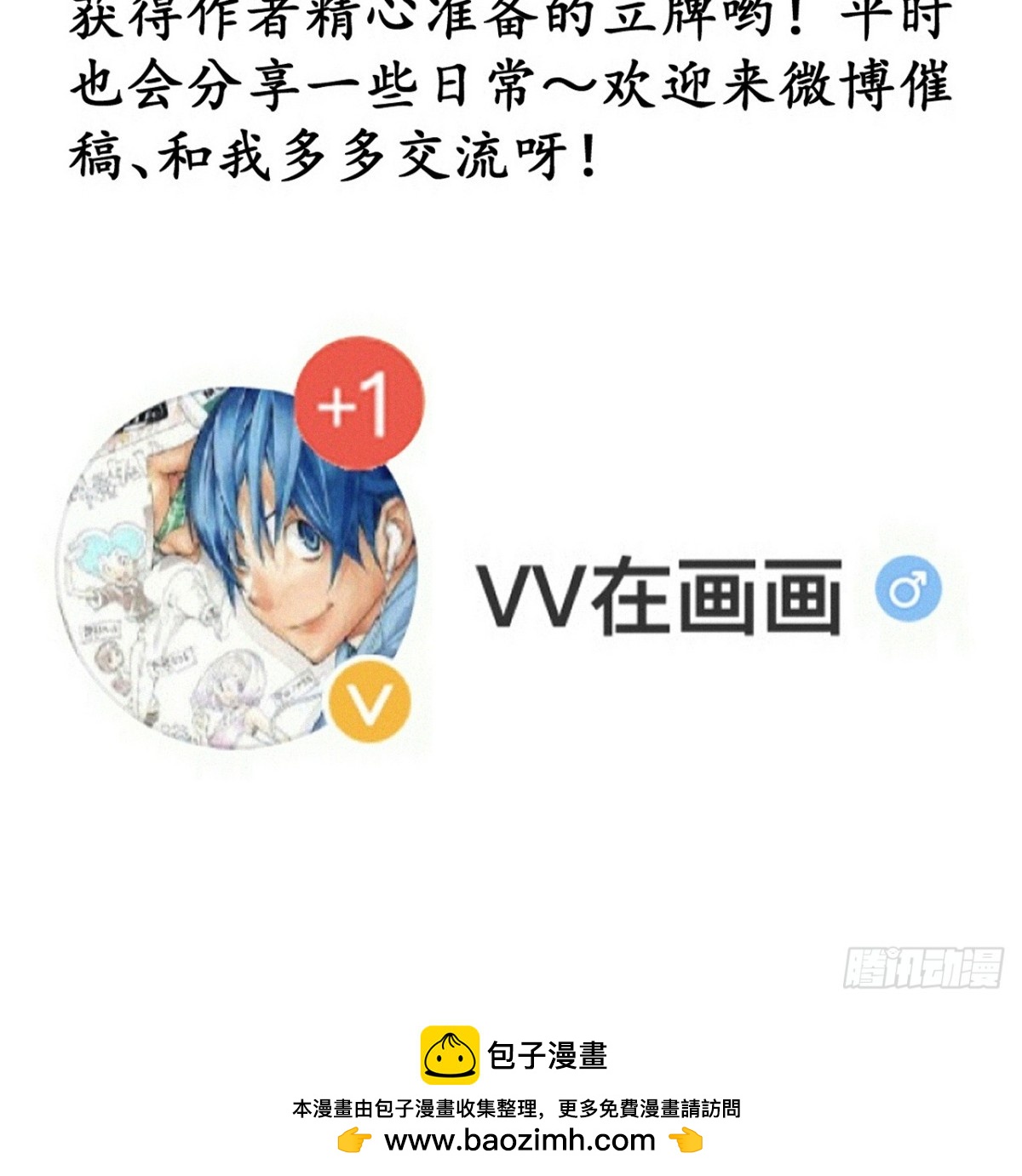 第八百七十九话：破局关键3