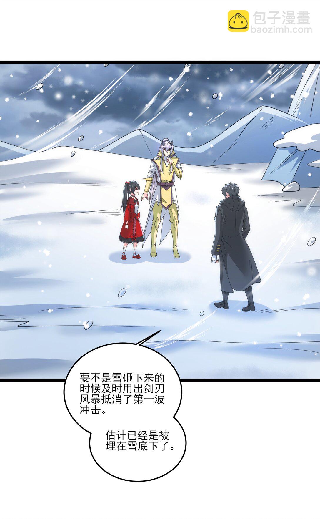 479雪女遇袭3