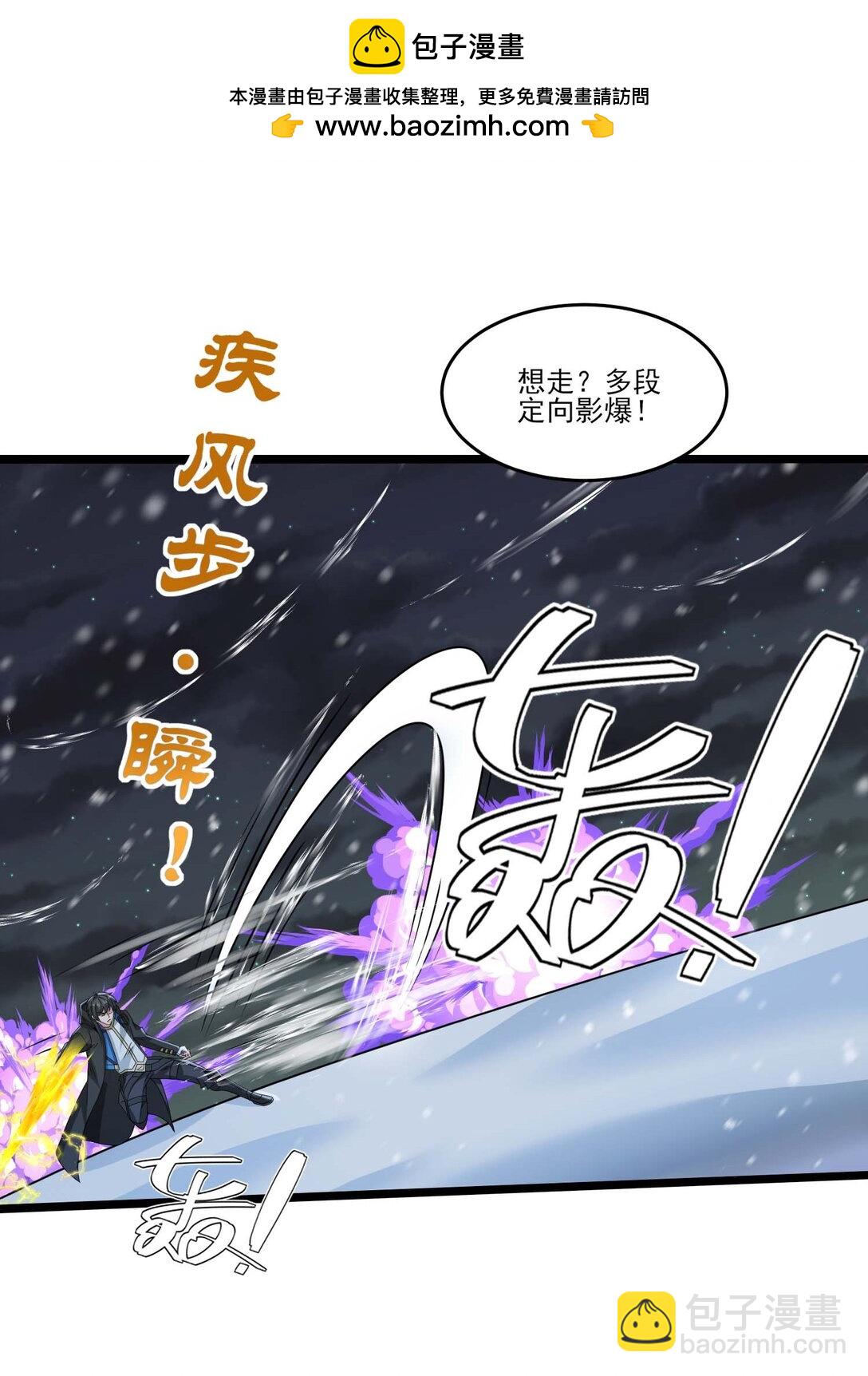 486雪夜激斗9