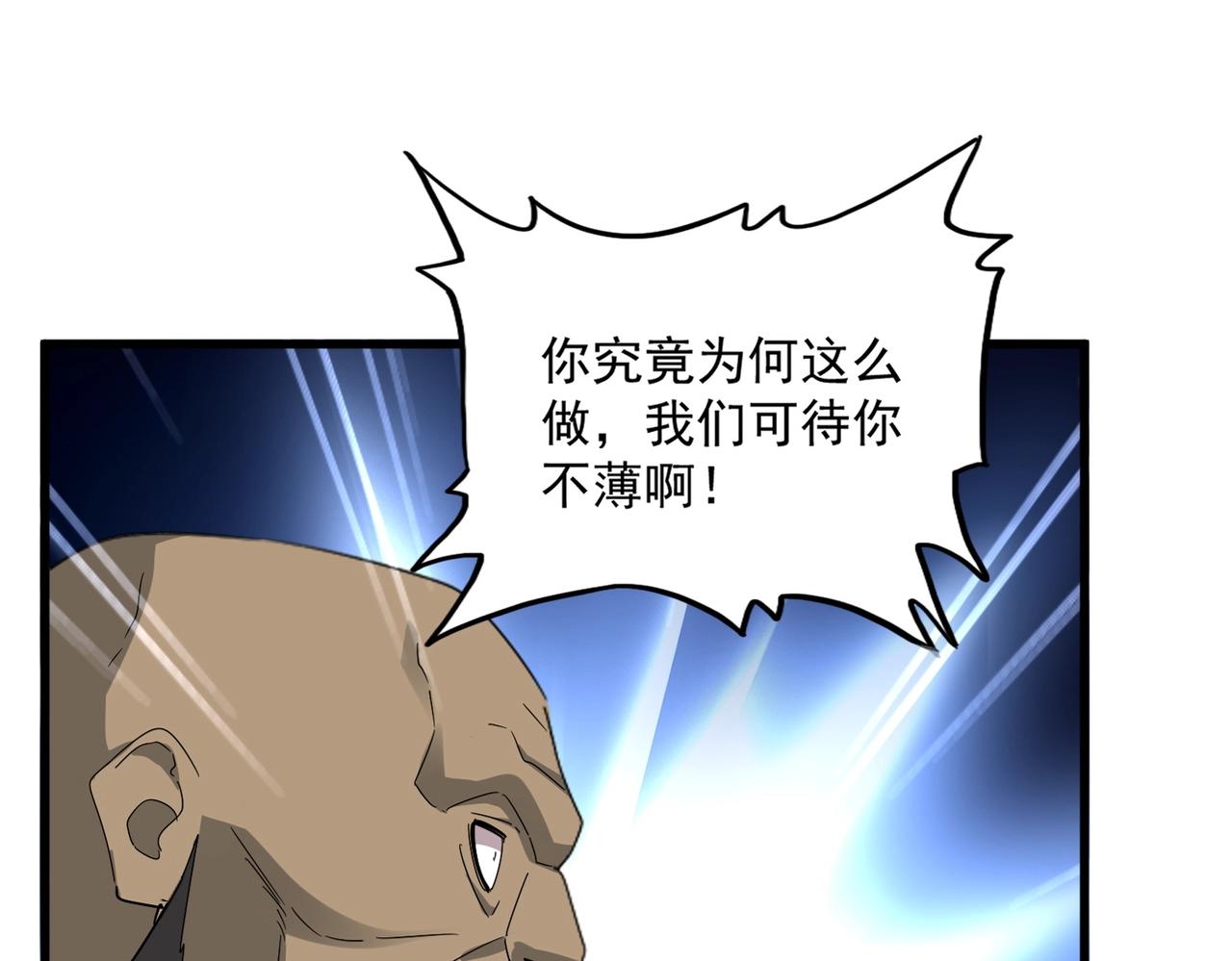 第569话就这么点事！6