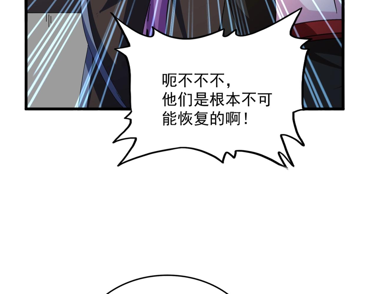 第574话闹鬼了！二师兄！0