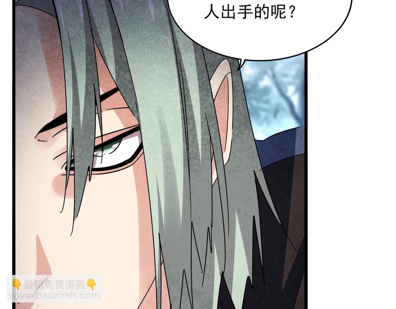 第574话闹鬼了！二师兄！7