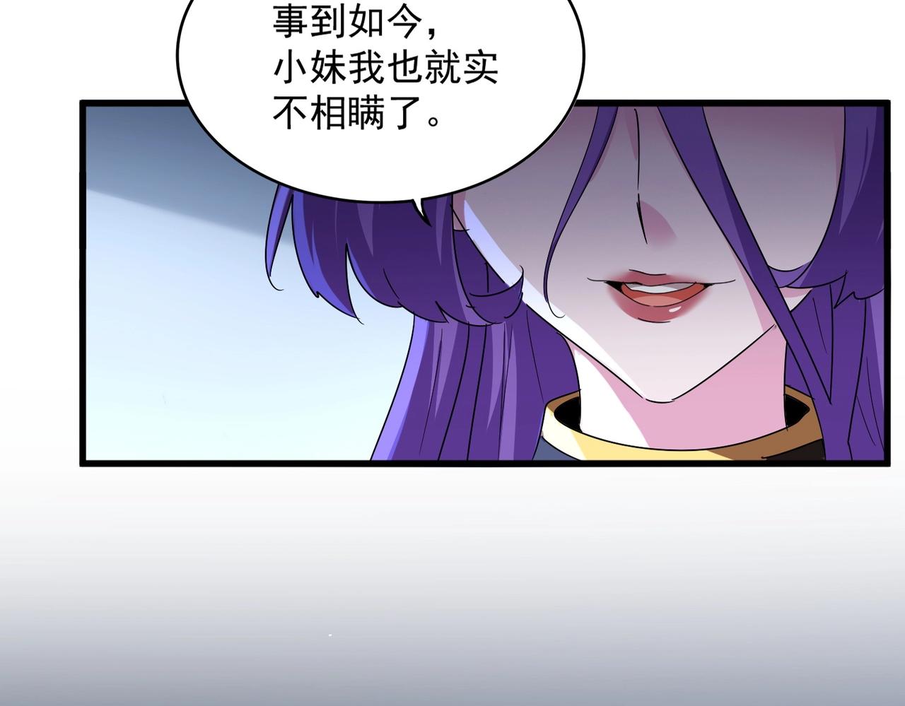 第569话就这么点事！2