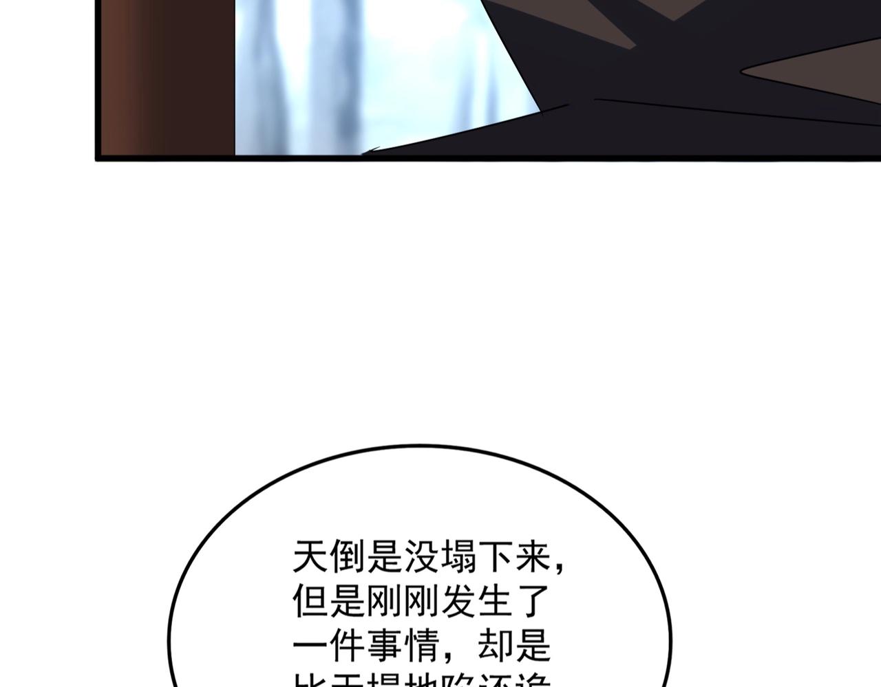 第574话闹鬼了！二师兄！1