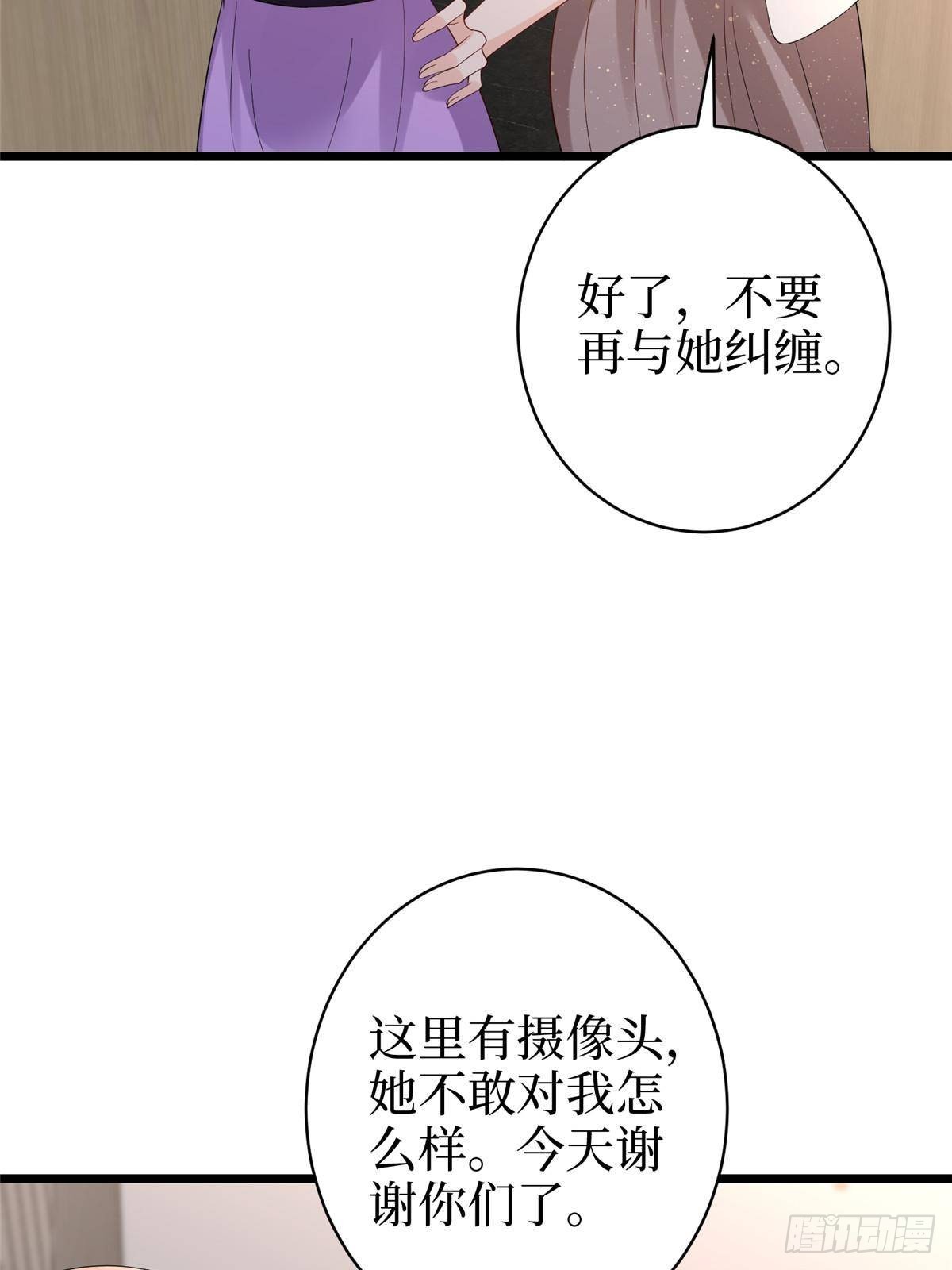 第393话什么叫真正的人气4