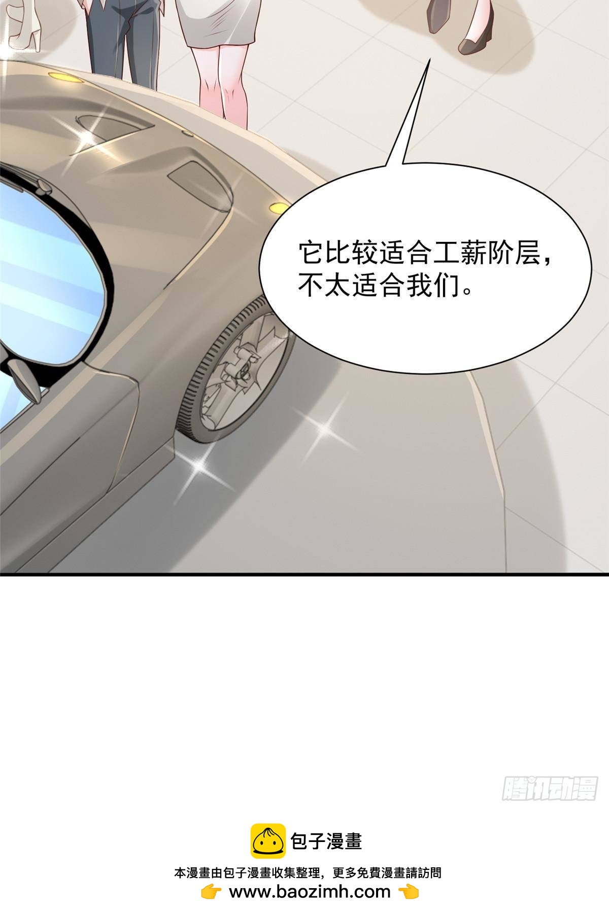 712买车9